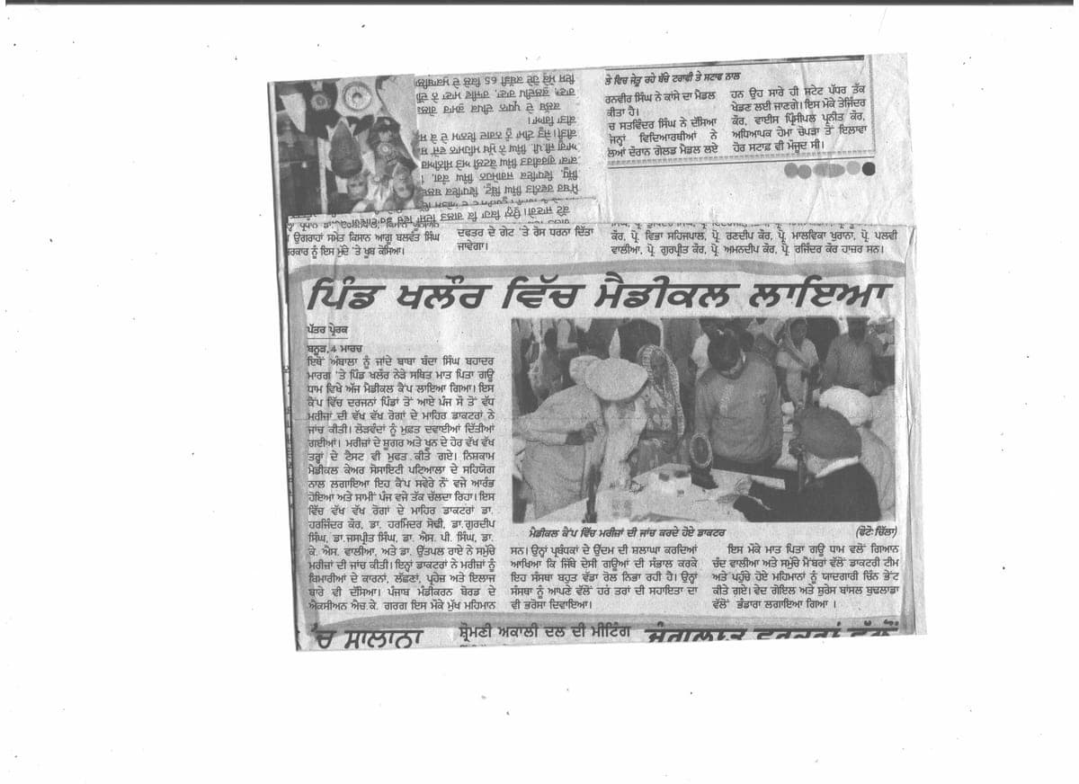free medical camp